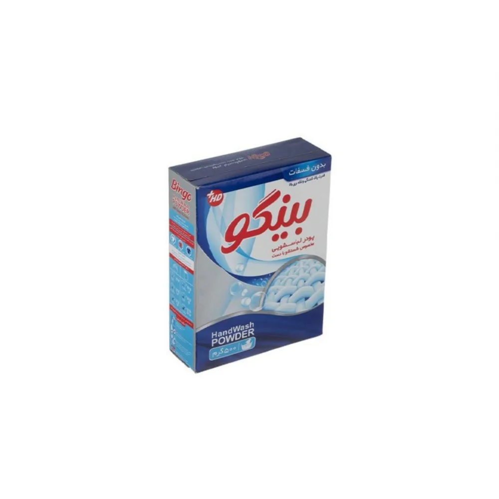 بودر دستی ۵۰۰ گ بینگو