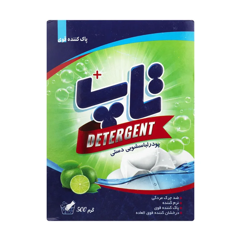 بودر دستی ۵۰۰ گ تاب
